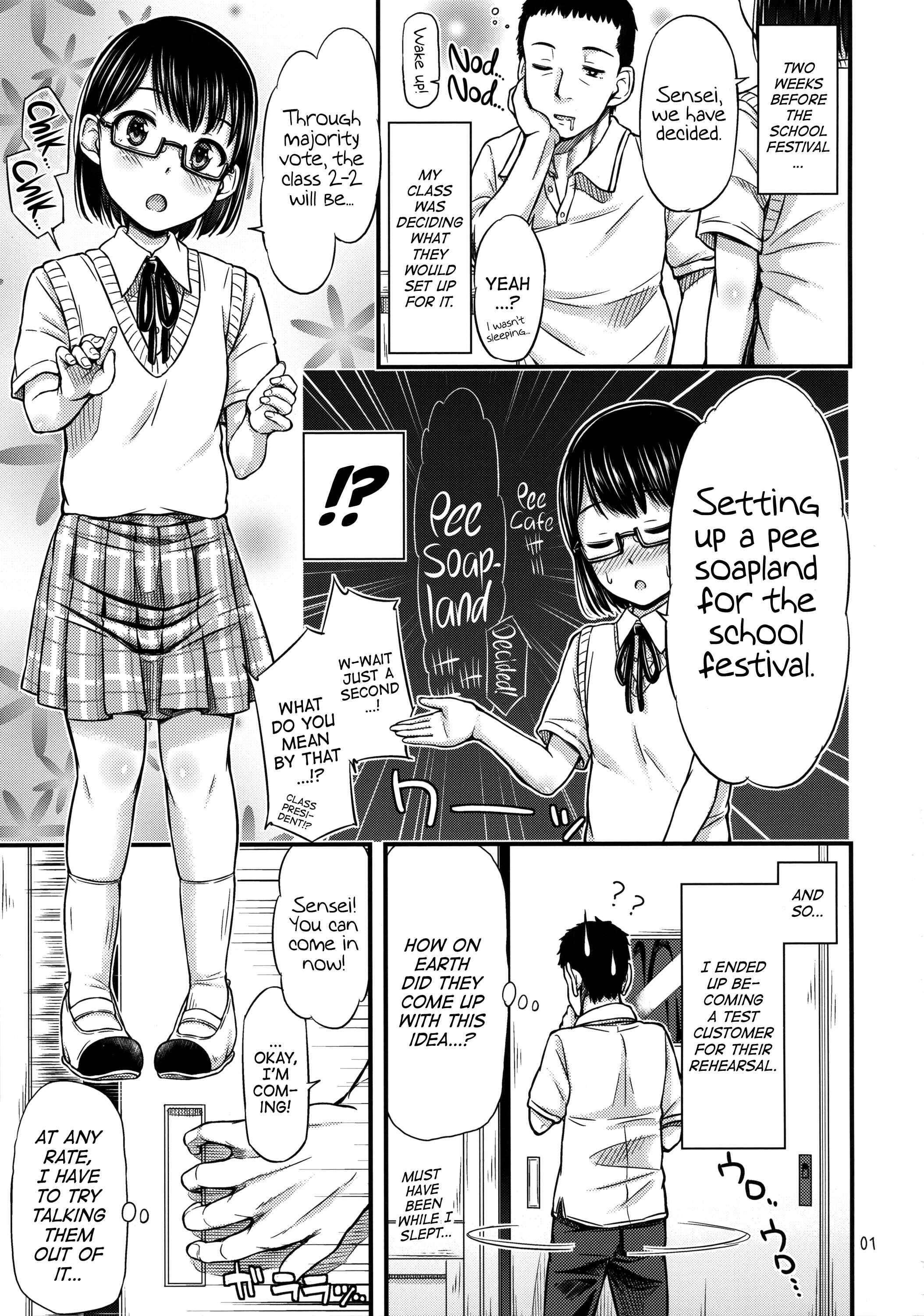 Page 2 Chapter Unknown_c380 2-2 Oshikko Soapland e Youkoso