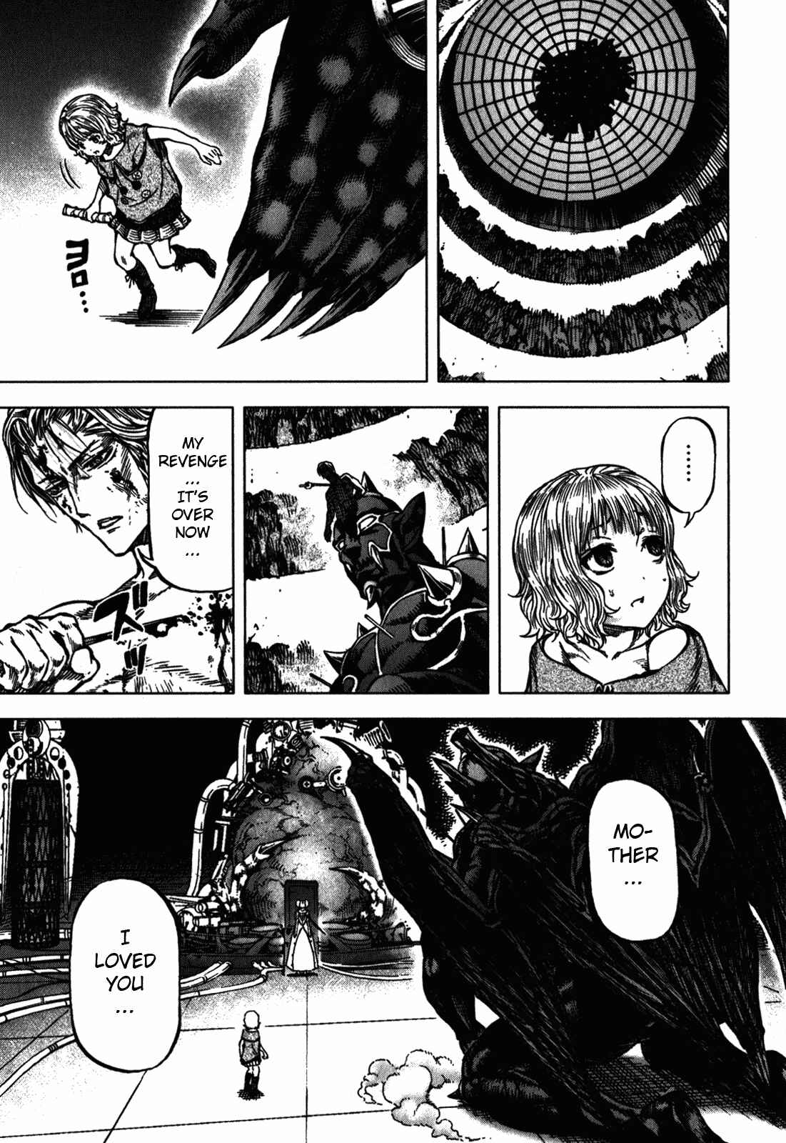 Page 5 Chapter 35 Kiba no Tabishounin ~The Arms Peddler~