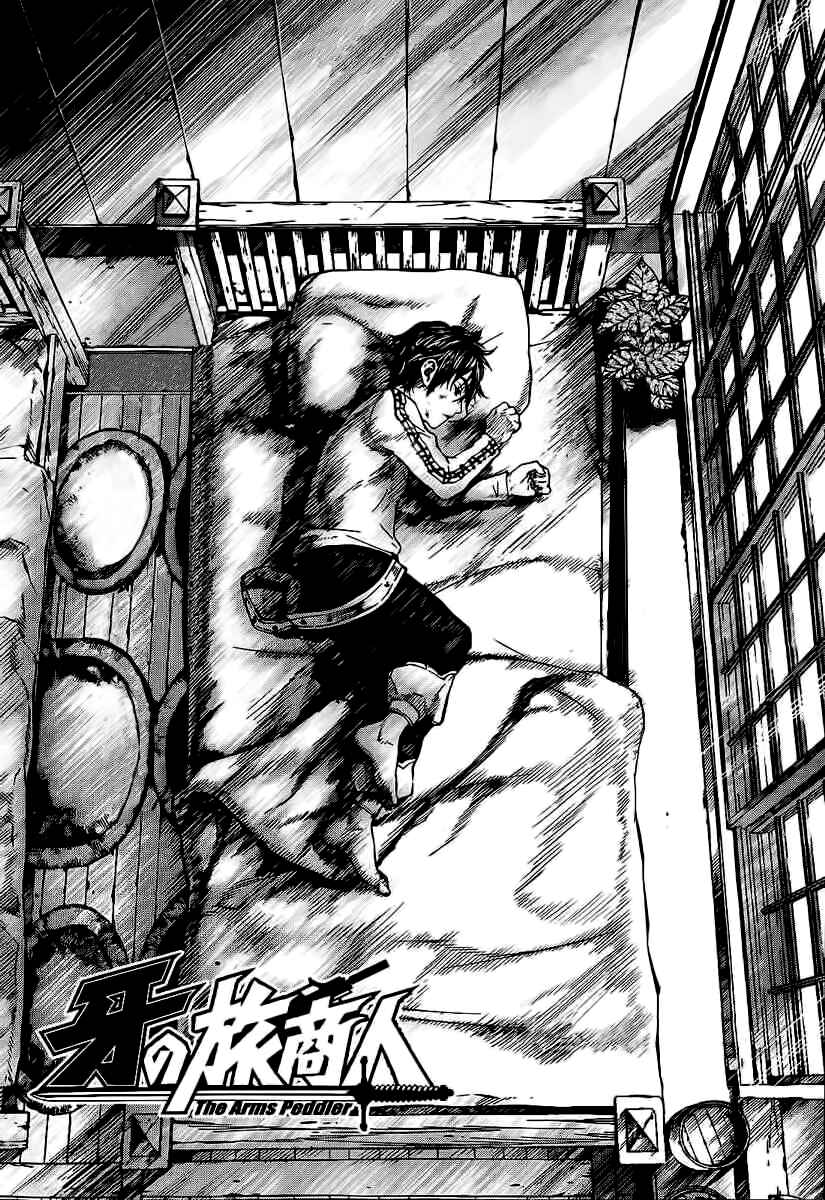 Page 2 Chapter 42 Kiba no Tabishounin ~The Arms Peddler~