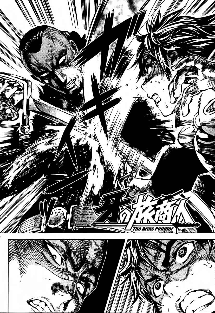 Page 5 Chapter 41 Kiba no Tabishounin ~The Arms Peddler~