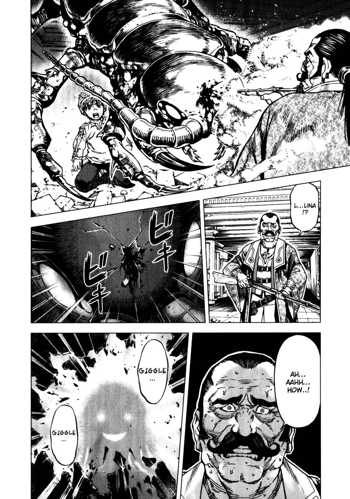 Page 23 Chapter 30.5 Kiba no Tabishounin ~The Arms Peddler~