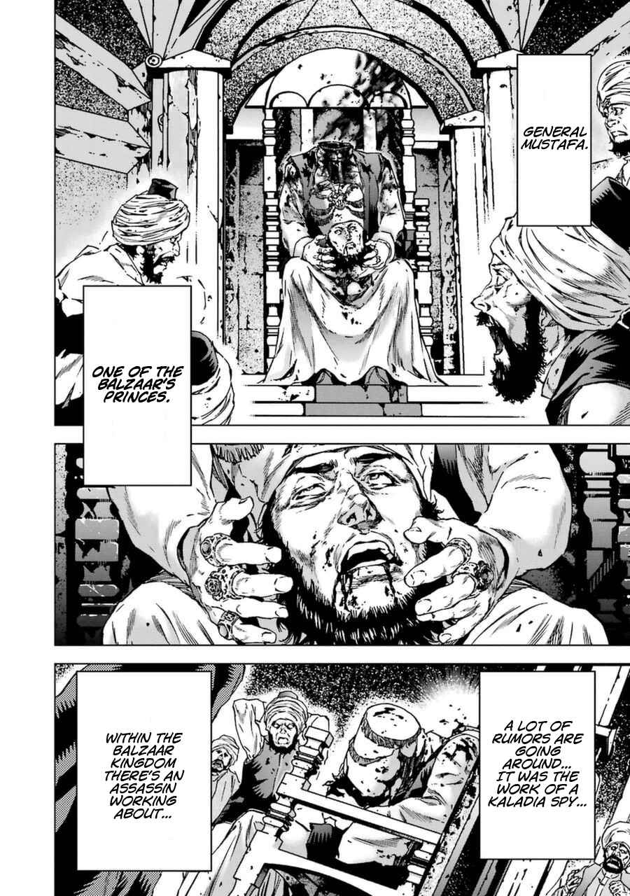 Page 8 Chapter 55 Kiba no Tabishounin ~The Arms Peddler~