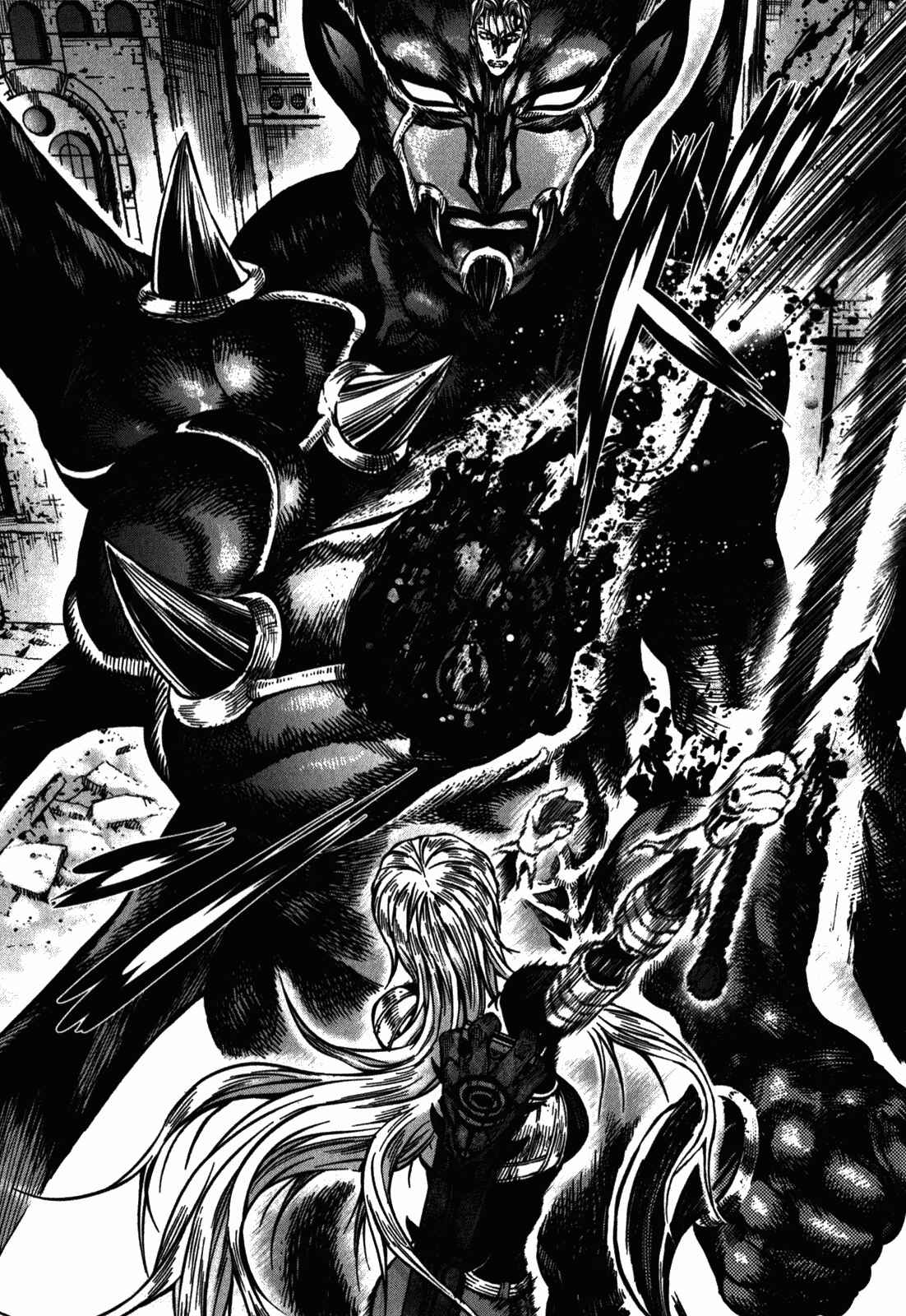 Page 18 Chapter 32 Kiba no Tabishounin ~The Arms Peddler~