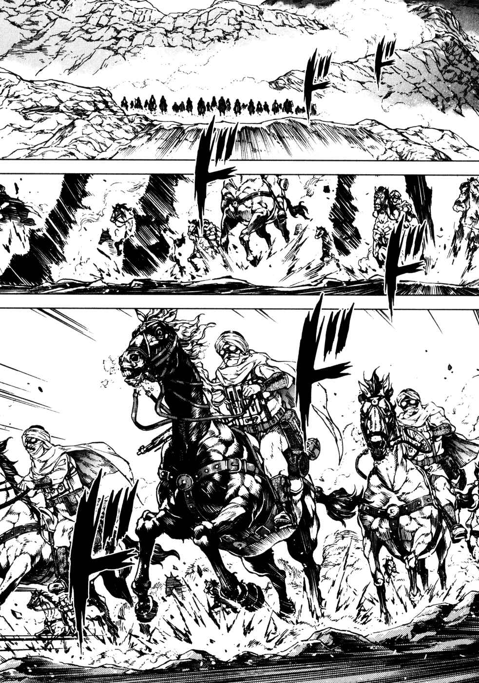 Page 11 Chapter 21 Kiba no Tabishounin ~The Arms Peddler~