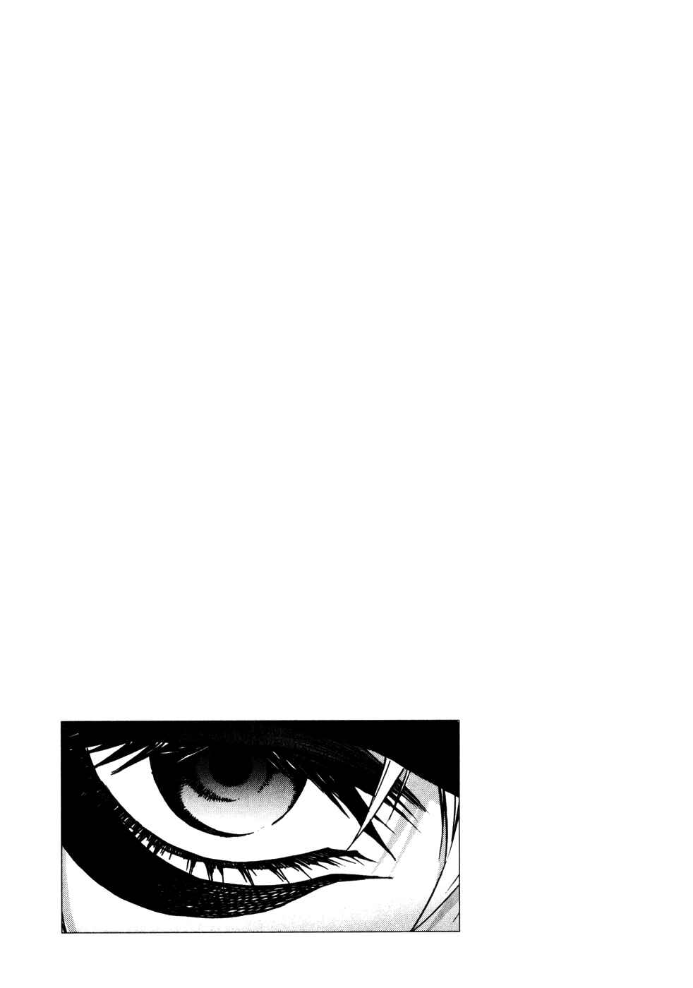 Page 20 Chapter 21 Kiba no Tabishounin ~The Arms Peddler~