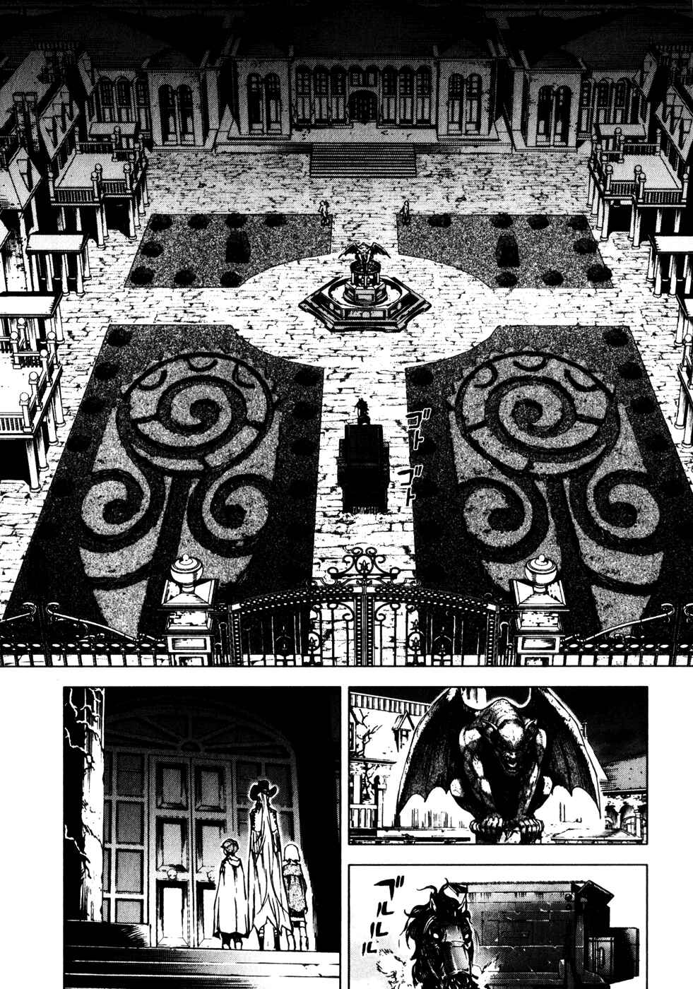 Page 8 Chapter 22 Kiba no Tabishounin ~The Arms Peddler~