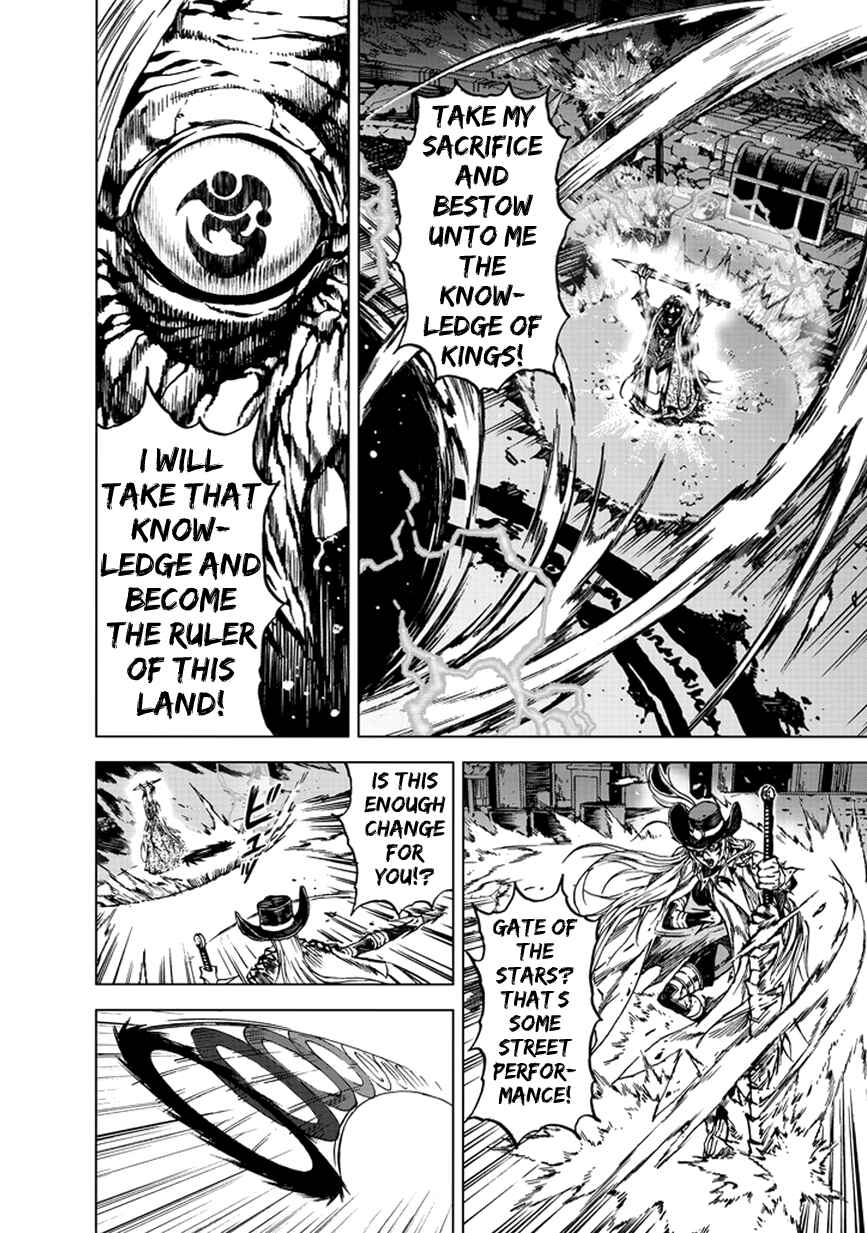 Page 21 Chapter 22.5 Kiba no Tabishounin ~The Arms Peddler~