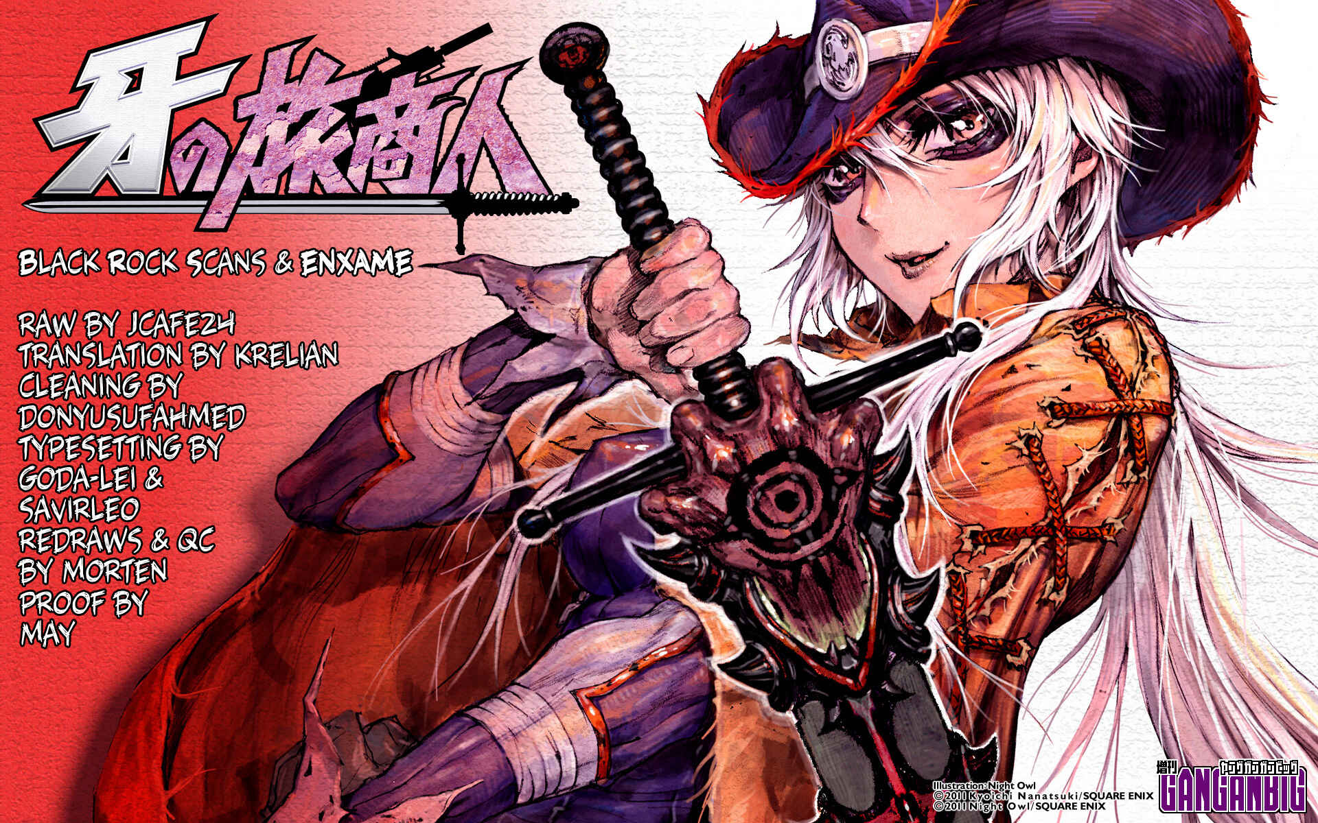 Page 30 Chapter 22.5 Kiba no Tabishounin ~The Arms Peddler~