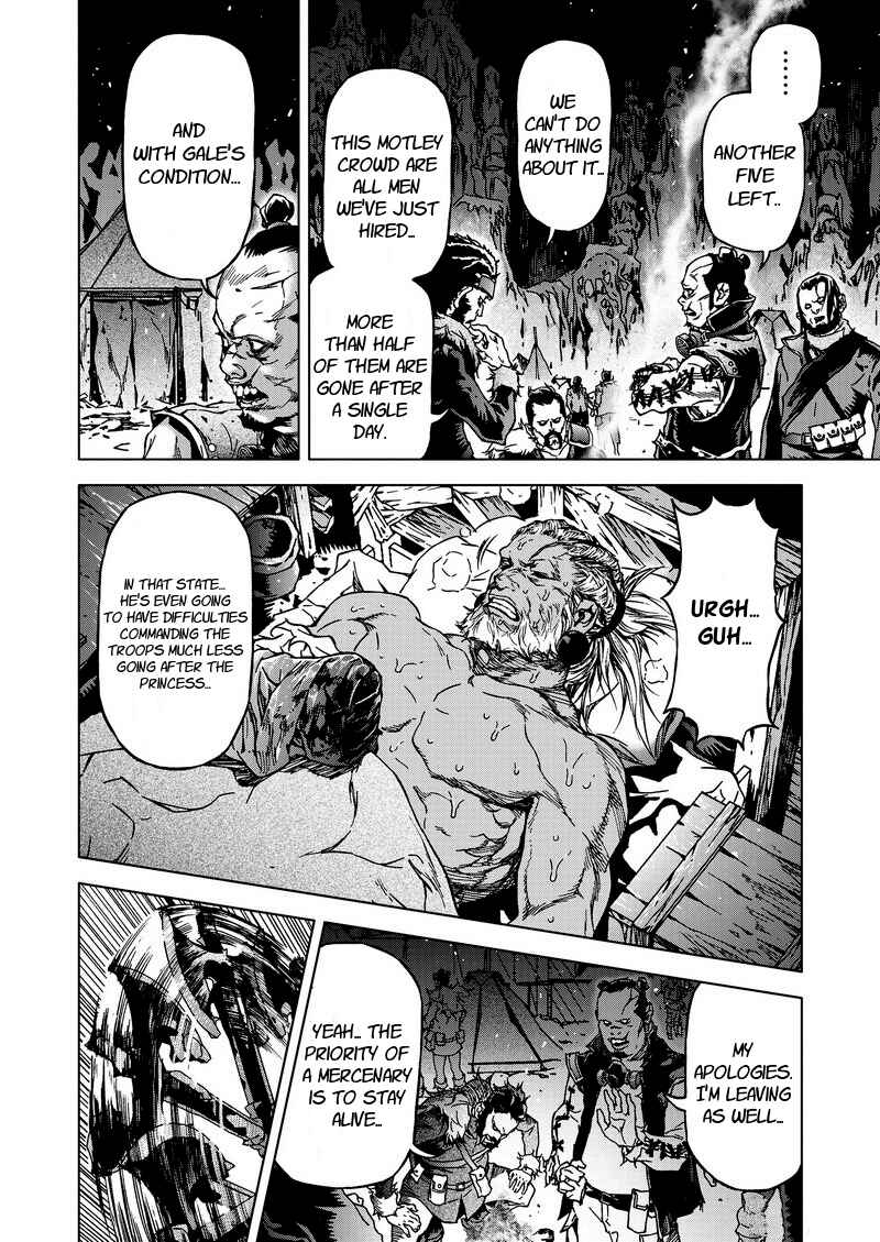 Page 17 Chapter 59 Kiba no Tabishounin ~The Arms Peddler~