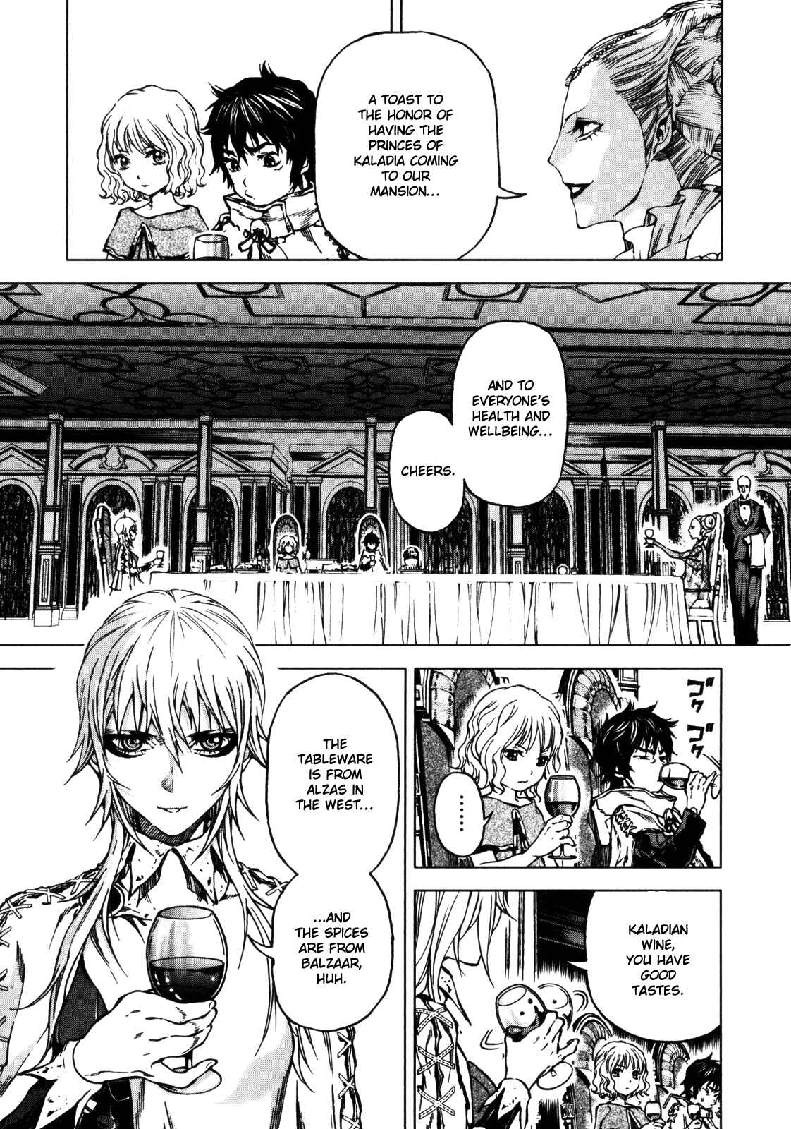 Page 12 Chapter 23 Kiba no Tabishounin ~The Arms Peddler~