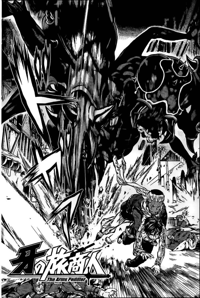 Page 2 Chapter 44 Kiba no Tabishounin ~The Arms Peddler~