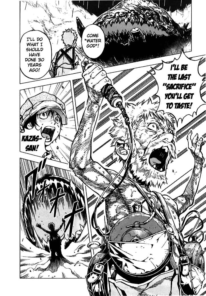 Page 27 Chapter 2 Kiba no Tabishounin ~The Arms Peddler~