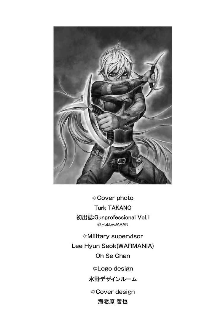 Page 22 Chapter 49 Kiba no Tabishounin ~The Arms Peddler~