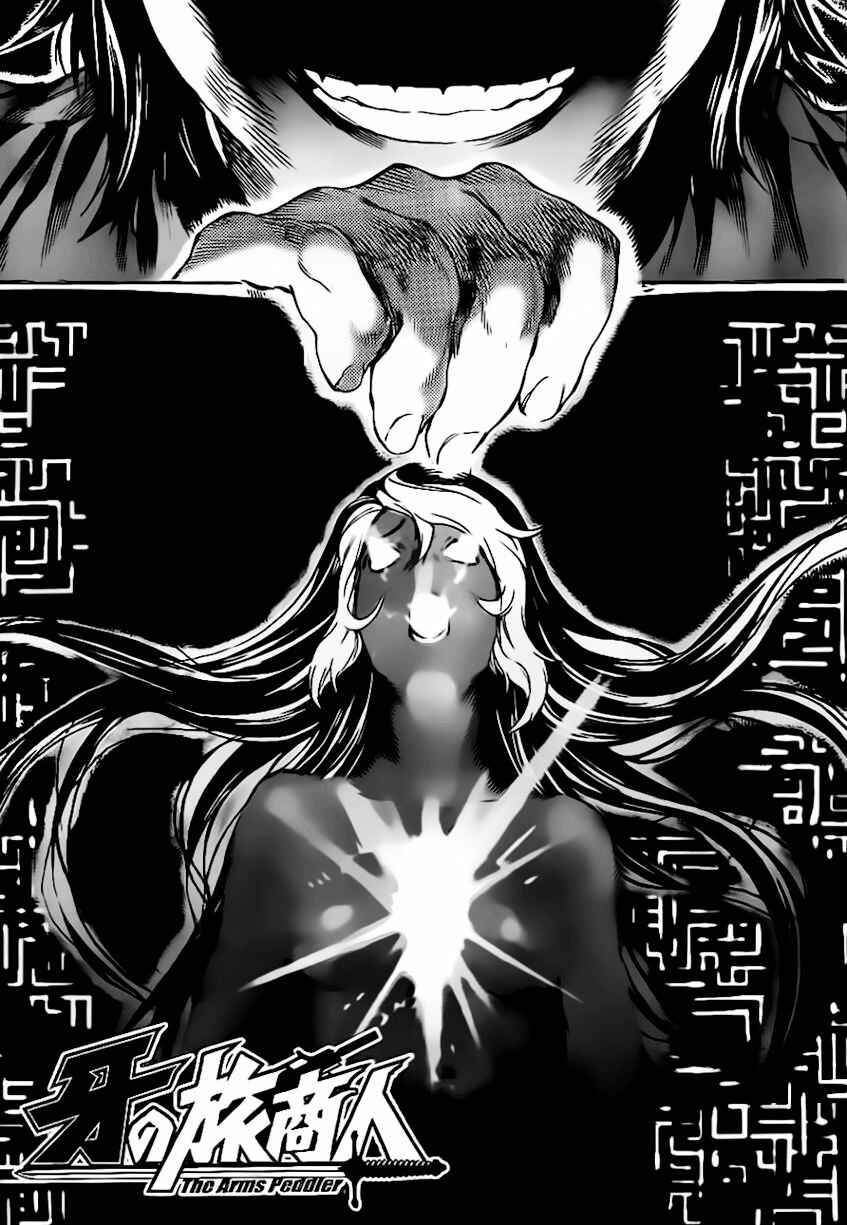 Page 3 Chapter 52 Kiba no Tabishounin ~The Arms Peddler~