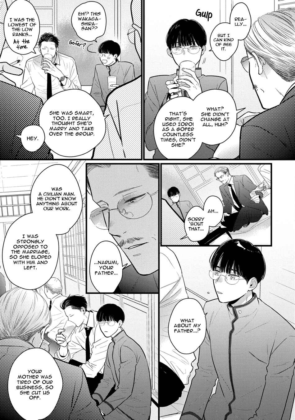 Page 17 Chapter 2 Bocchan to Wakagashira-san
