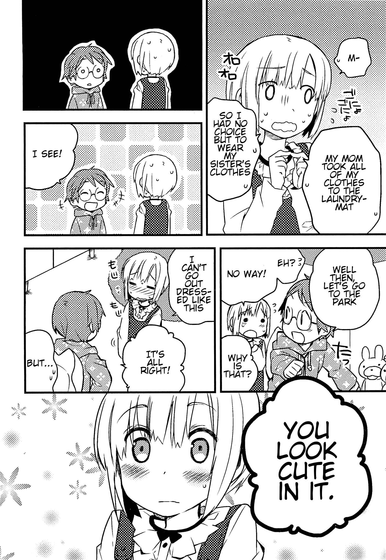 Page 4 Chapter Unknown_6c70 Miki no Bouken