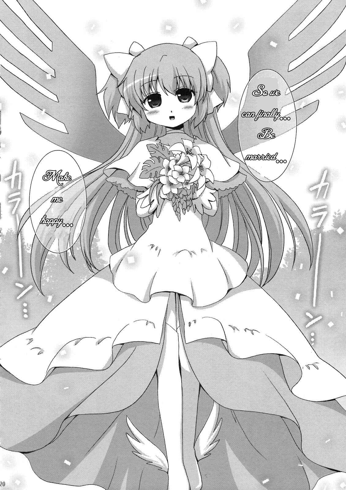 Page 20 Chapter Unknown_bd35 Mahou Shoujo Madoka★Magica - Mahou Shoujo Akemi Homura no OO na Hanashi. (Doujinshi)
