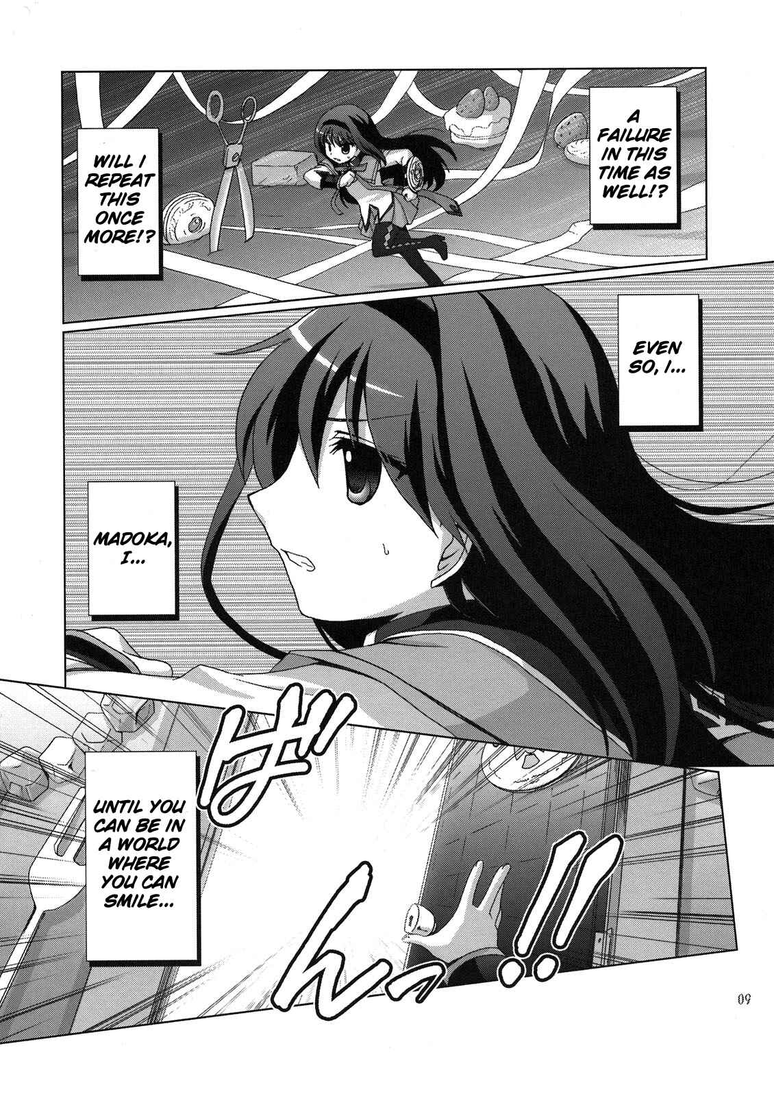 Page 9 Chapter Unknown_bd35 Mahou Shoujo Madoka★Magica - Mahou Shoujo Akemi Homura no OO na Hanashi. (Doujinshi)
