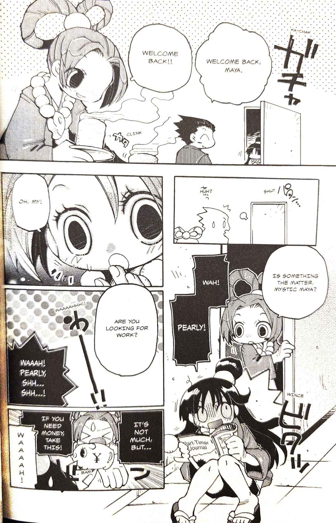 Page 2 Chapter 15 Gyakuten Saiban Official Anthology Comic: Naruhodou-hen