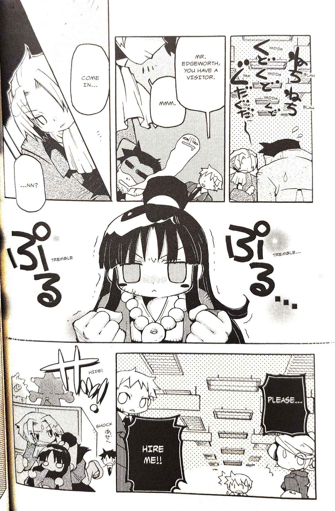 Page 4 Chapter 15 Gyakuten Saiban Official Anthology Comic: Naruhodou-hen