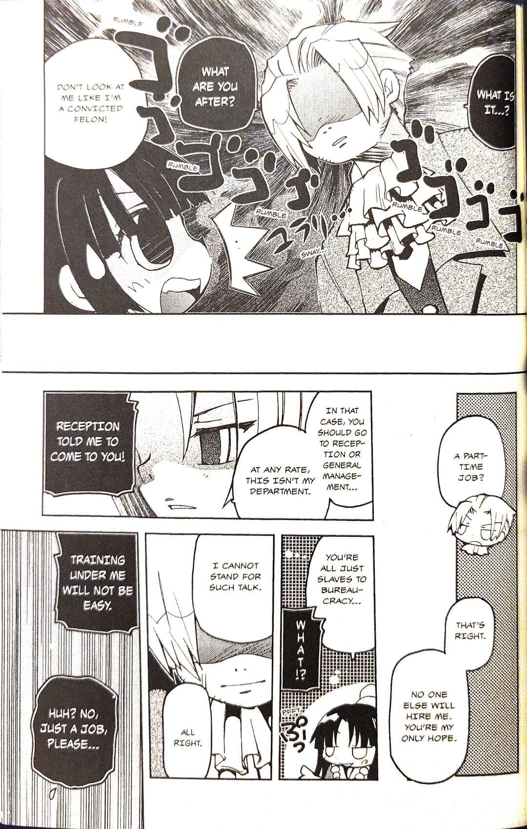 Page 5 Chapter 15 Gyakuten Saiban Official Anthology Comic: Naruhodou-hen