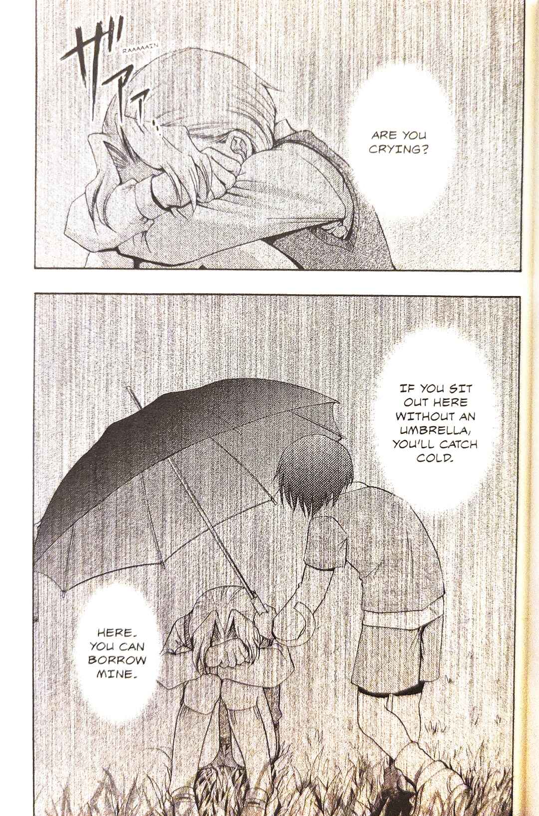 Page 1 Chapter 6 Gyakuten Saiban Official Anthology Comic: Naruhodou-hen