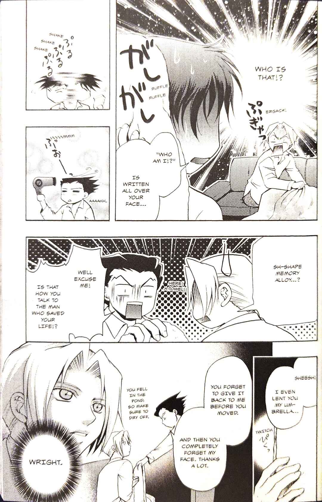 Page 15 Chapter 6 Gyakuten Saiban Official Anthology Comic: Naruhodou-hen