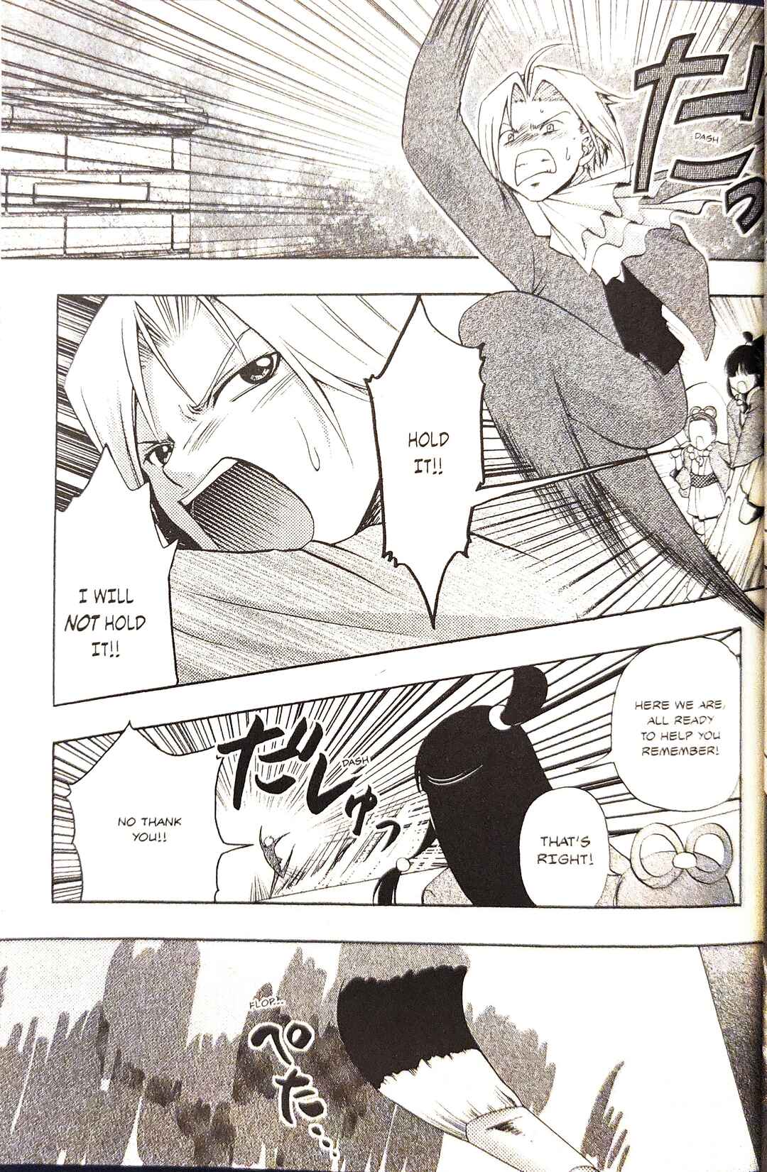Page 9 Chapter 6 Gyakuten Saiban Official Anthology Comic: Naruhodou-hen