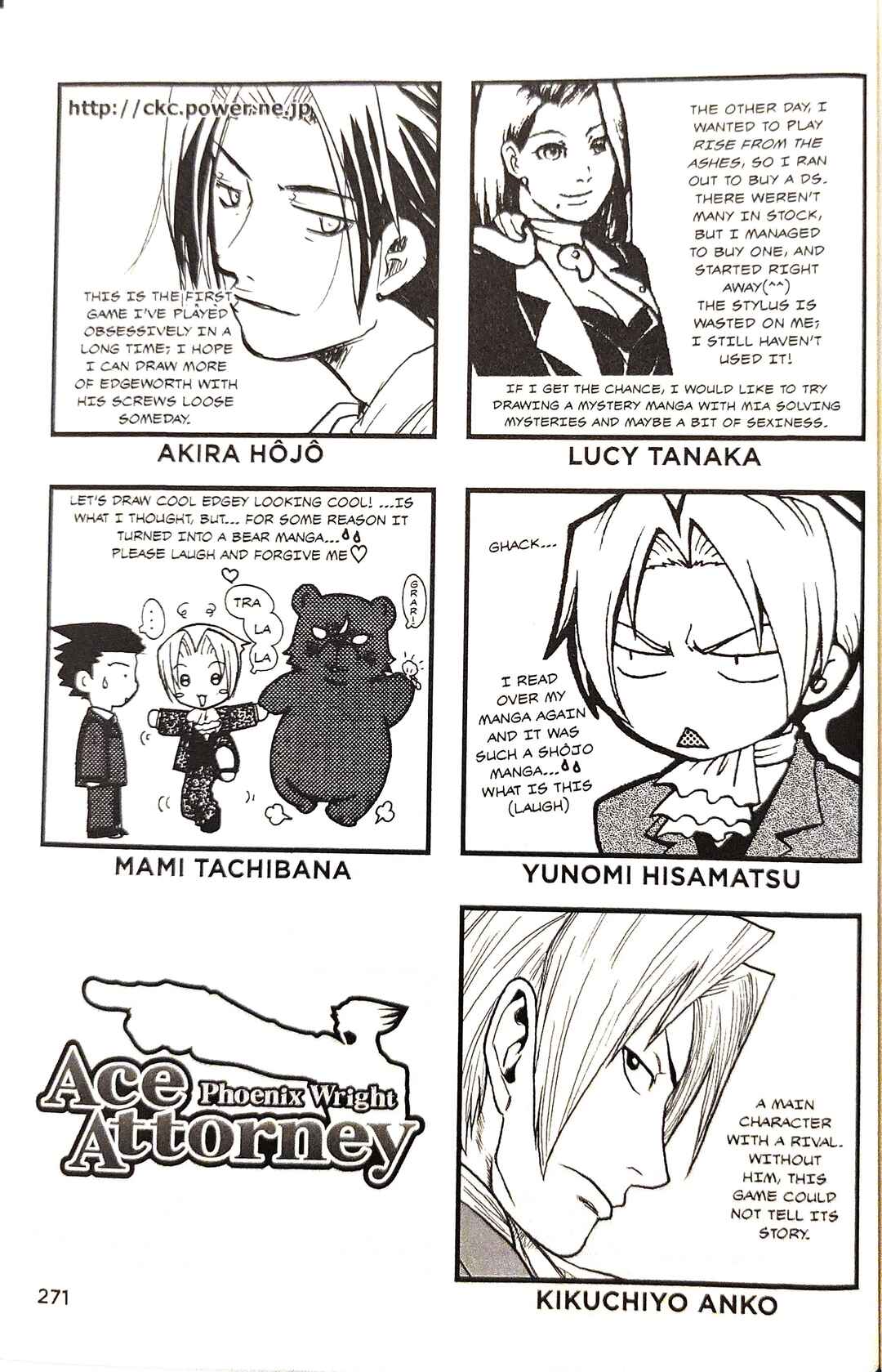 Page 2 Chapter 21.6 Gyakuten Saiban Official Anthology Comic: Naruhodou-hen