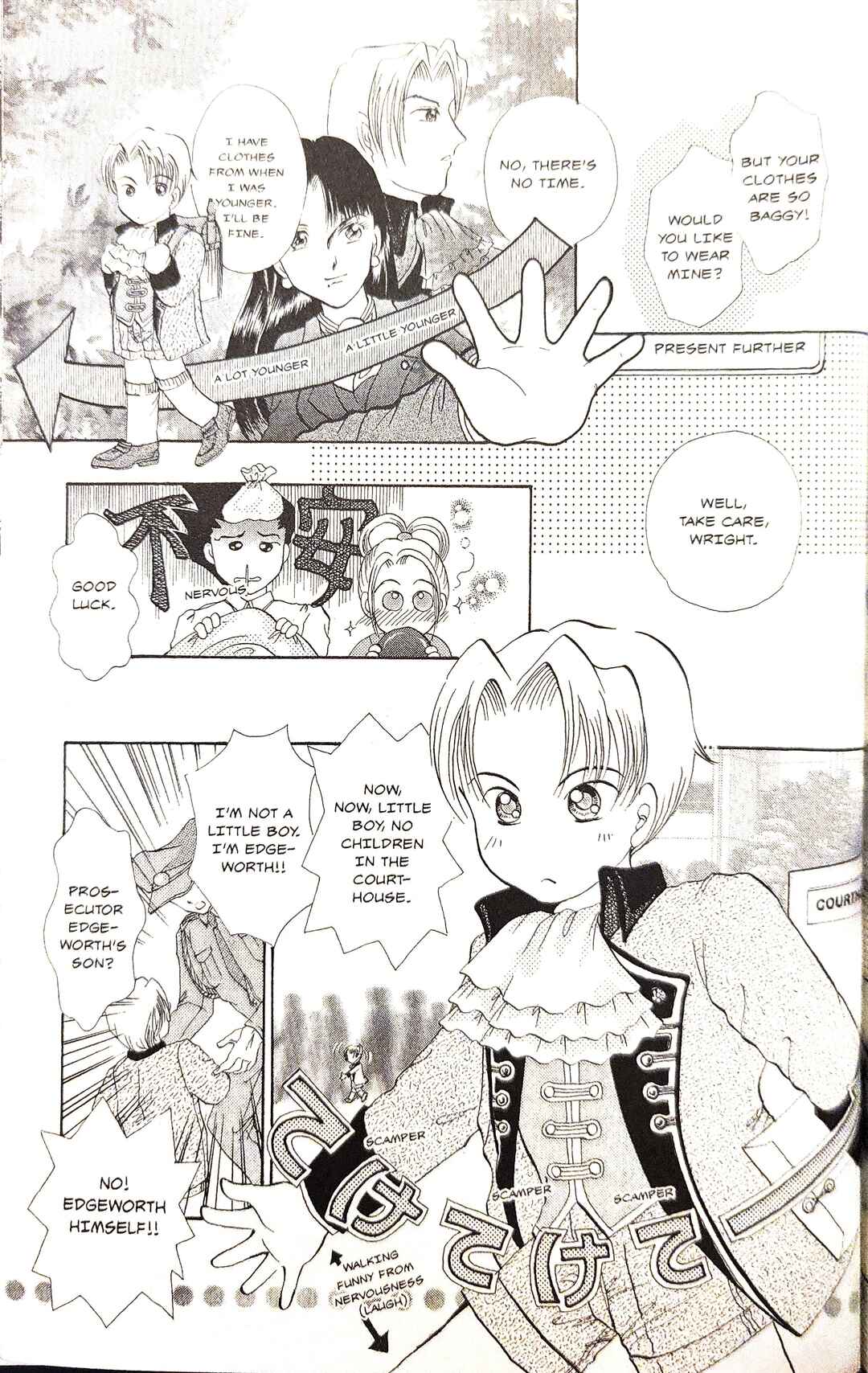 Page 3 Chapter 17 Gyakuten Saiban Official Anthology Comic: Naruhodou-hen