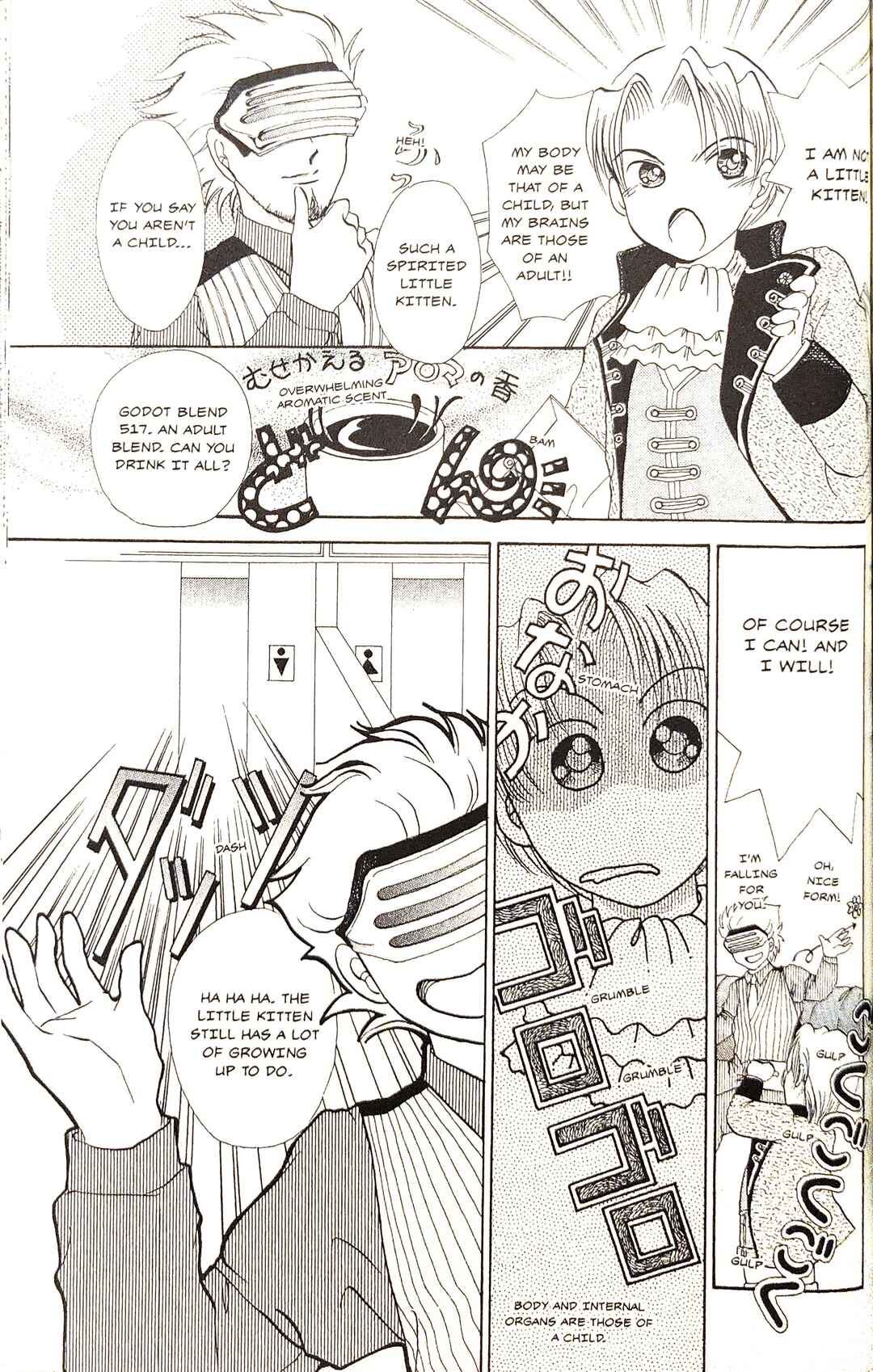 Page 5 Chapter 17 Gyakuten Saiban Official Anthology Comic: Naruhodou-hen