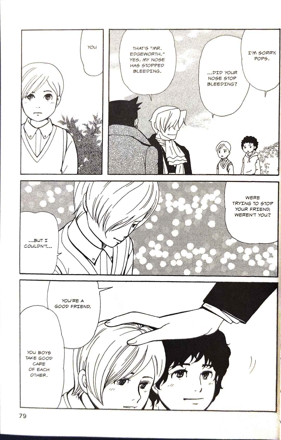 Page 21 Chapter 4 Gyakuten Saiban Official Anthology Comic: Naruhodou-hen