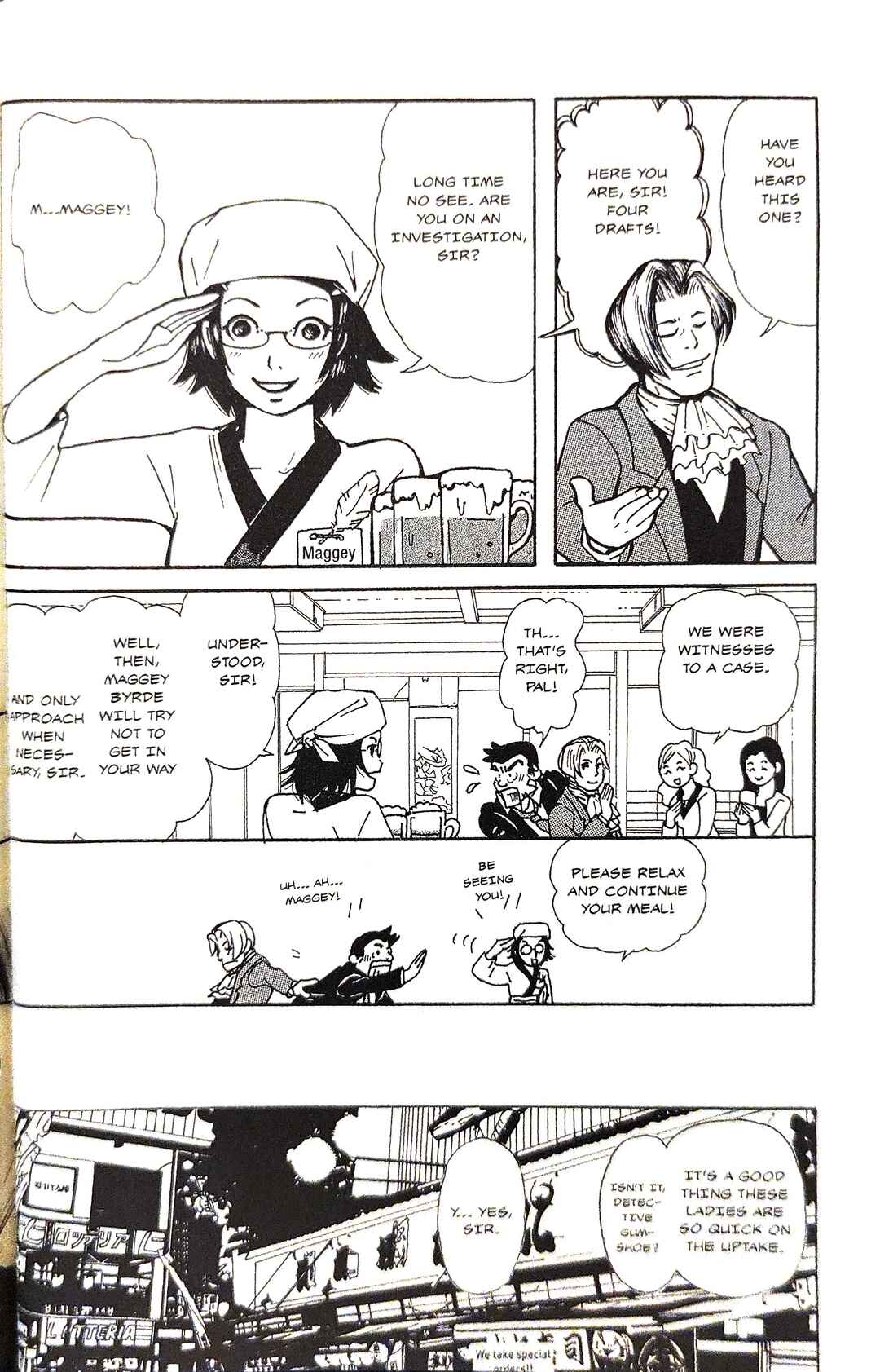 Page 4 Chapter 4 Gyakuten Saiban Official Anthology Comic: Naruhodou-hen