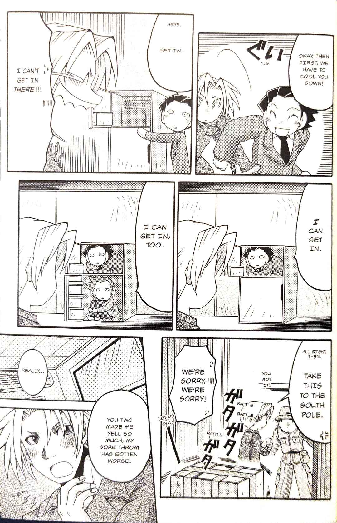 Page 5 Chapter 14 Gyakuten Saiban Official Anthology Comic: Naruhodou-hen