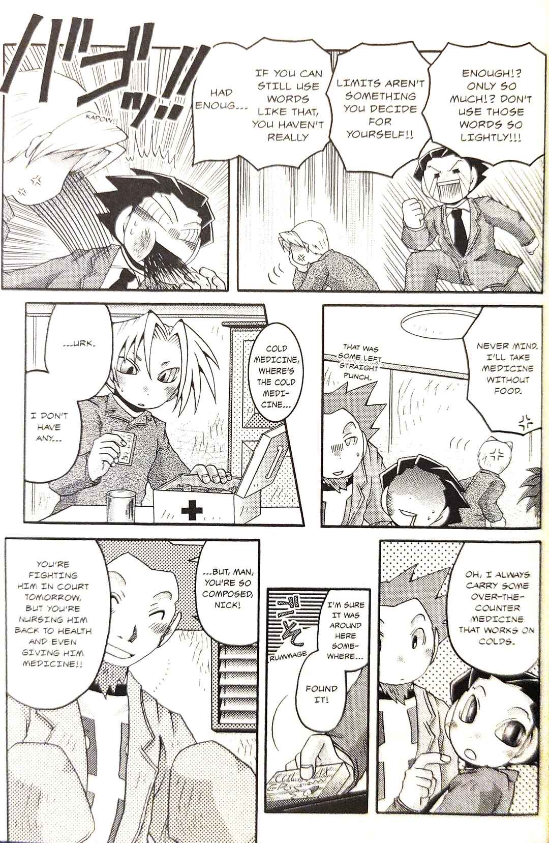 Page 9 Chapter 14 Gyakuten Saiban Official Anthology Comic: Naruhodou-hen