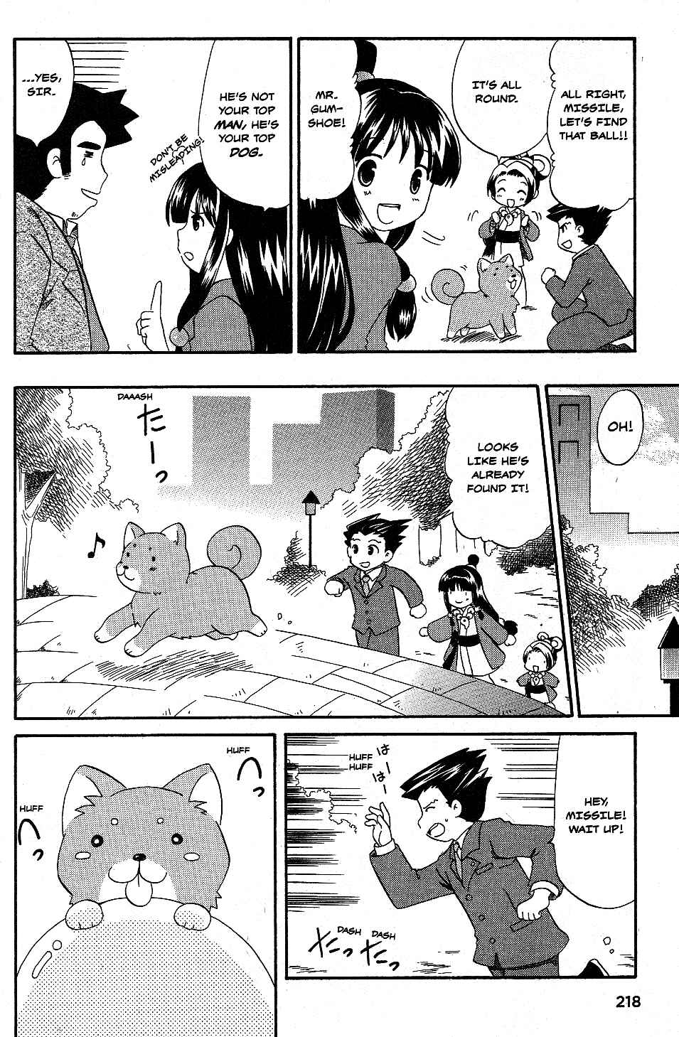 Page 4 Chapter 15 Gyakuten Saiban Official Anthology Comic: Naruhodou-hen