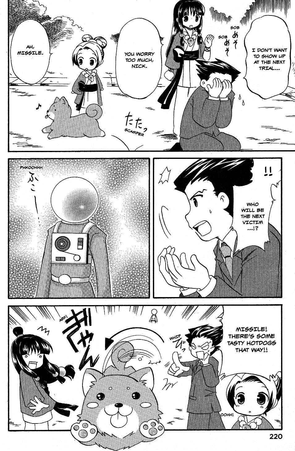 Page 6 Chapter 15 Gyakuten Saiban Official Anthology Comic: Naruhodou-hen