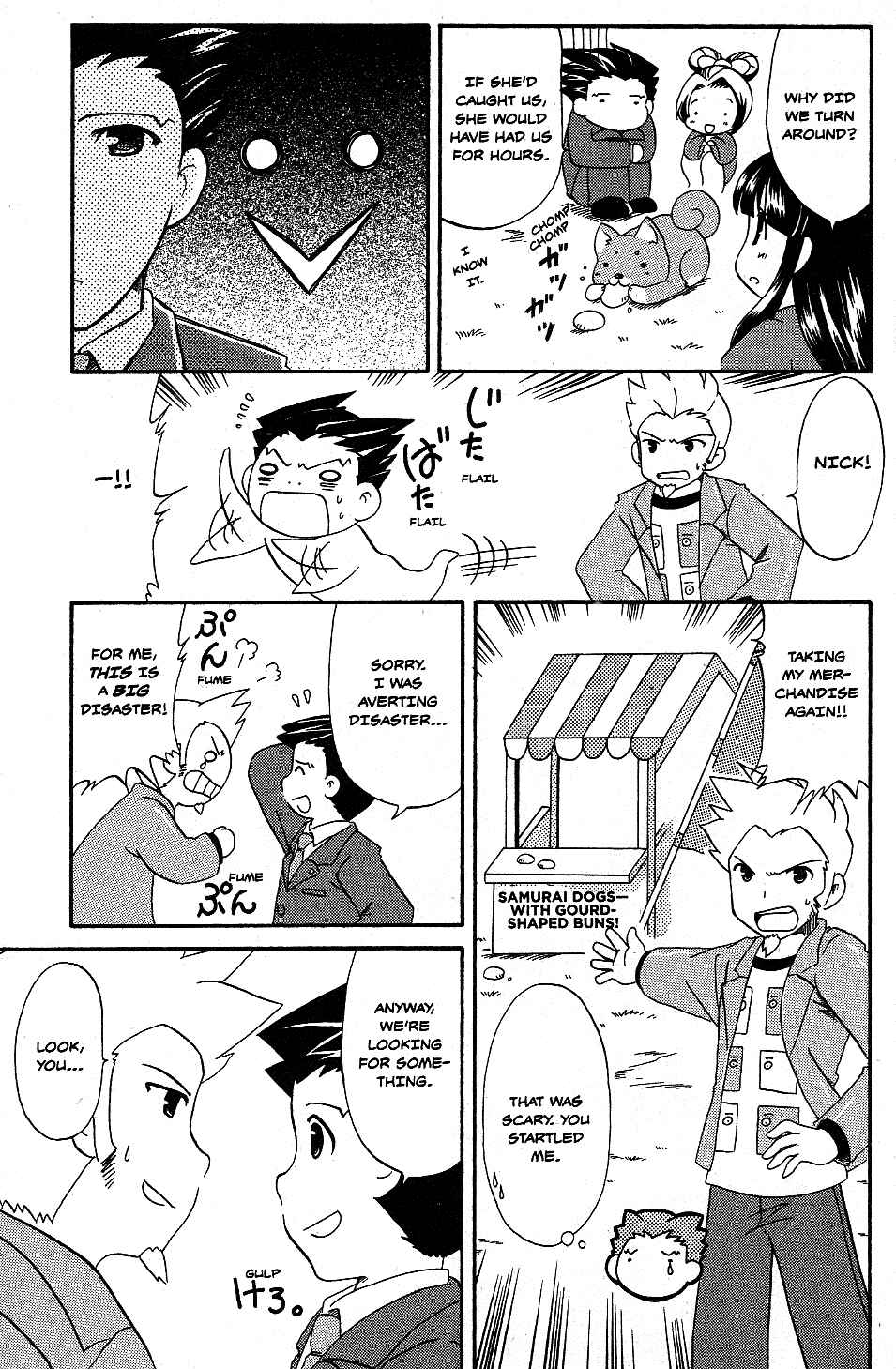 Page 7 Chapter 15 Gyakuten Saiban Official Anthology Comic: Naruhodou-hen