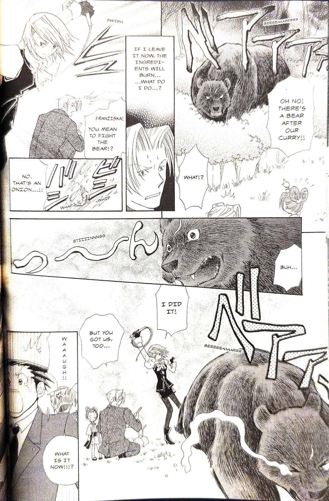 Page 8 Chapter 12 Gyakuten Saiban Official Anthology Comic: Naruhodou-hen