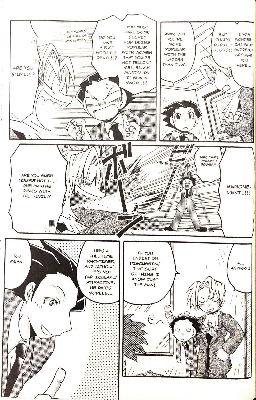 Page 3 Chapter 21 Gyakuten Saiban Official Anthology Comic: Naruhodou-hen