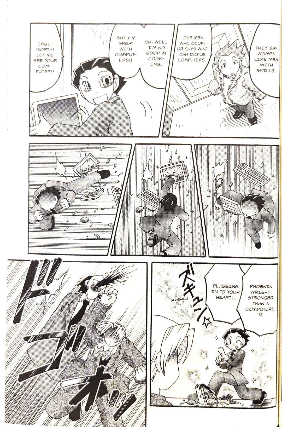 Page 5 Chapter 21 Gyakuten Saiban Official Anthology Comic: Naruhodou-hen