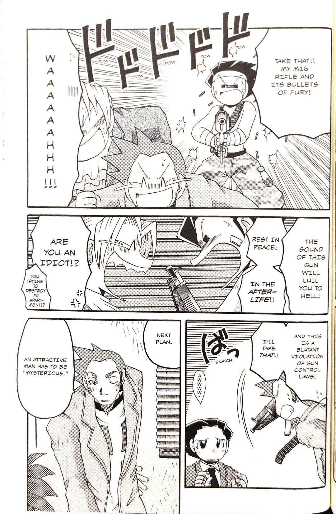 Page 7 Chapter 21 Gyakuten Saiban Official Anthology Comic: Naruhodou-hen