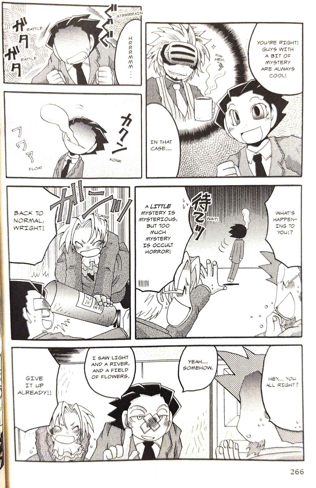Page 8 Chapter 21 Gyakuten Saiban Official Anthology Comic: Naruhodou-hen