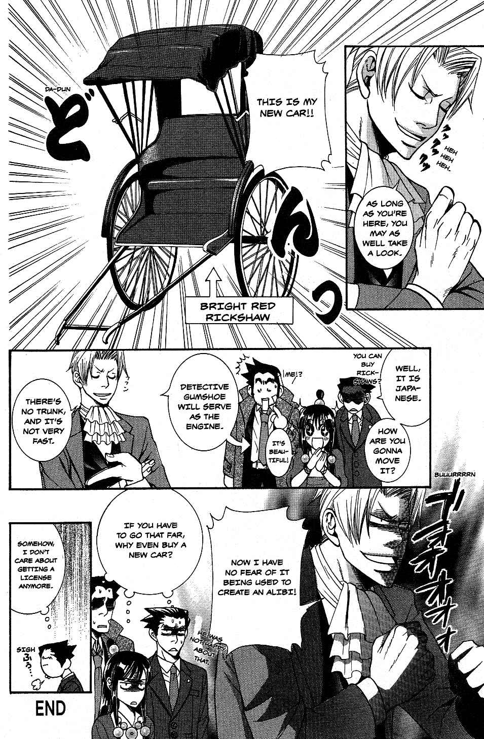 Page 12 Chapter 14 Gyakuten Saiban Official Anthology Comic: Naruhodou-hen
