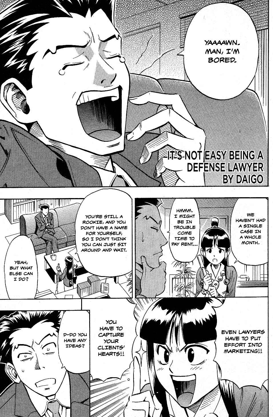Page 1 Chapter 11 Gyakuten Saiban Official Anthology Comic: Naruhodou-hen