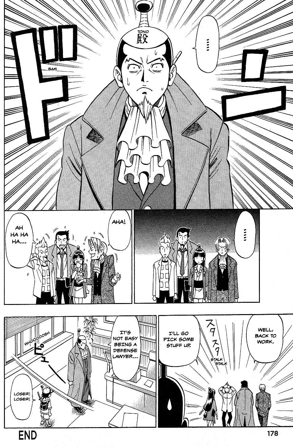 Page 8 Chapter 11 Gyakuten Saiban Official Anthology Comic: Naruhodou-hen