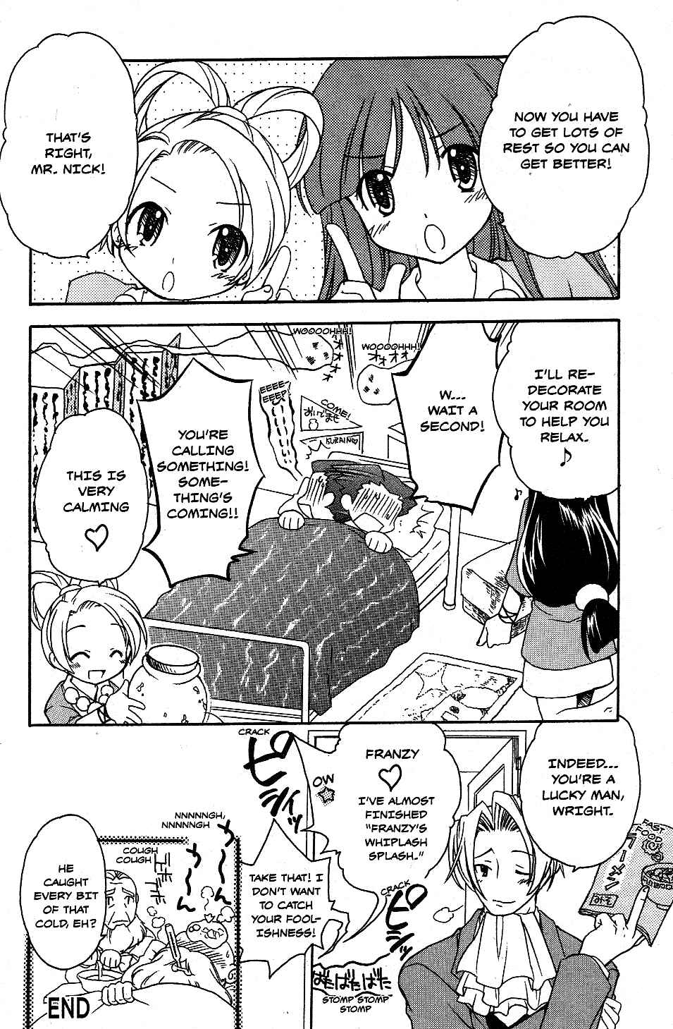 Page 13 Chapter 12 Gyakuten Saiban Official Anthology Comic: Naruhodou-hen