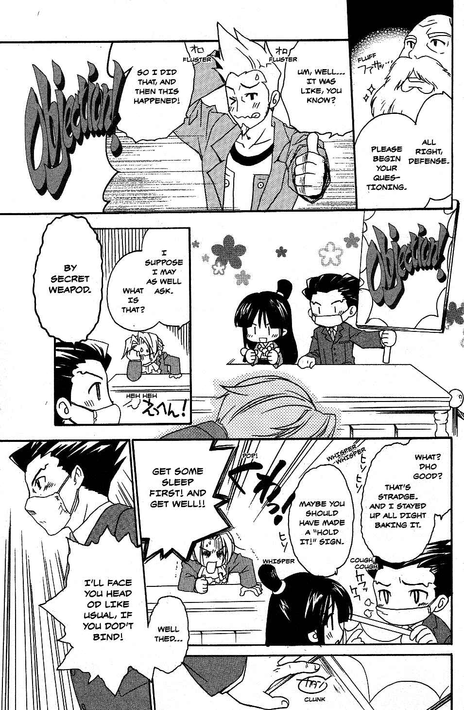 Page 3 Chapter 12 Gyakuten Saiban Official Anthology Comic: Naruhodou-hen