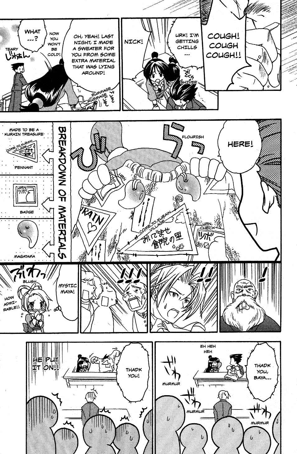 Page 8 Chapter 12 Gyakuten Saiban Official Anthology Comic: Naruhodou-hen