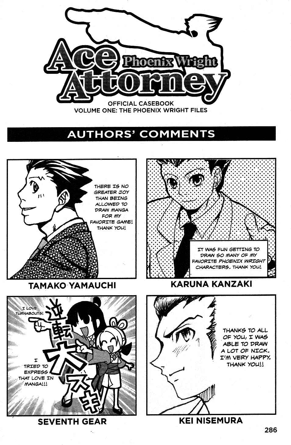Page 1 Chapter 20.6 Gyakuten Saiban Official Anthology Comic: Naruhodou-hen